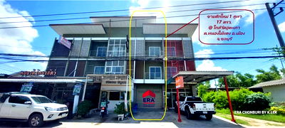 อาคารพาณิชย์ สถาบันการพลศึกษา วิทยาเขตชลบุรี : ขายด่วน อาคารพาณิชย์ใหม่ 3 ชั้น ใกล้นิคมอมตะ ชลบุรี