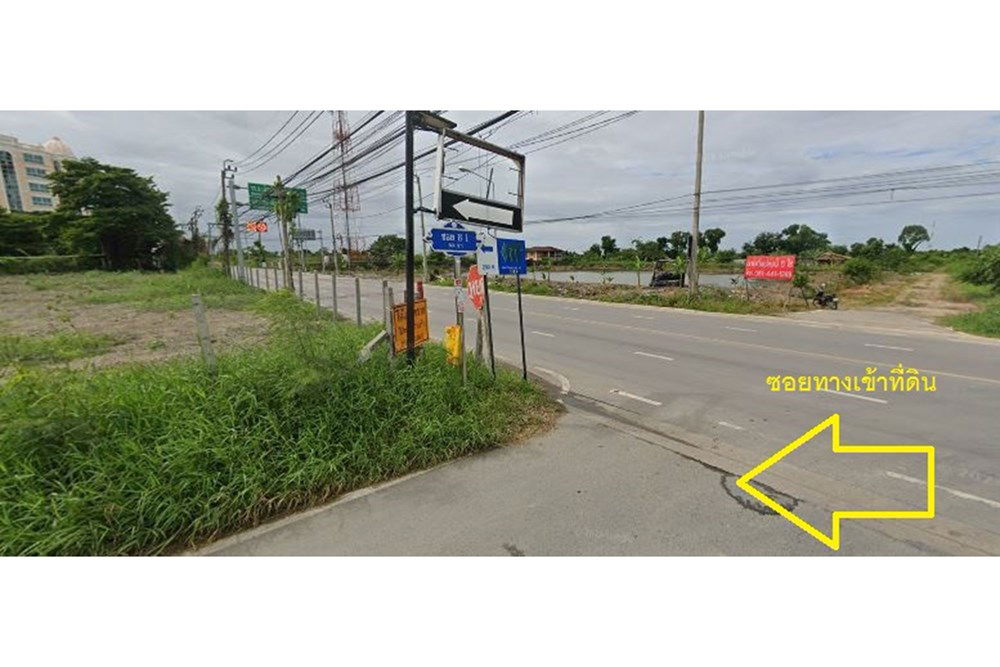 รูป [920271003-872] ขายที่ดินเปล่า ใกล้ ABAC บางนา ทำเลเพื่อพัฒนาอสังหาริมทรัพย์ - รูปที่ 4/13