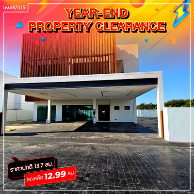 บ้านเดี่ยว ถนนสะพานนทบุรี-บางบัวทอง : 🔹ขายบ้านเดี่ยว 2 ชั้น พร้อมดาดฟ้า พื้นที่กว้าง 180 ตรว. ทำเลบางคูวัด – ใกล้ราชพฤกษ์ ราคาดีที่สุดในย่านนี้! 🔹