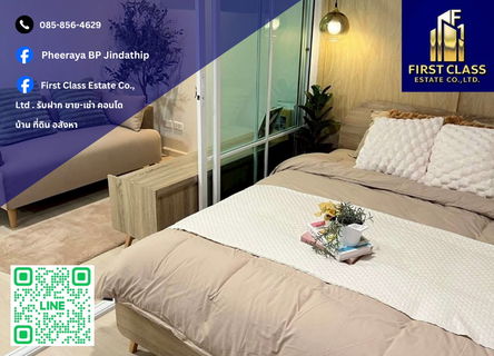 🔥 ขายด่วน ‼️ โครงการ รัชดา City 18 ราคาดีเพียง 1.59 ล้าน ‼️