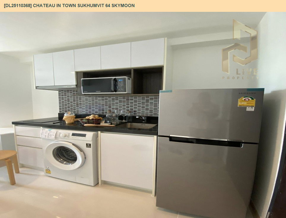 รูป DL25110368 ให้เช่าคอนโด ชาโตว์ อินทาวน์ สุขุมวิท 64 สกายมูน (Chateau in Town Sukhumvit 64 Skymoon) ใกล้ BTS ปุณณวิธี พร้อมเข้าอยู่ โทรด่วน 0653619502 LineID @534wlwof - รูปที่ 5/8