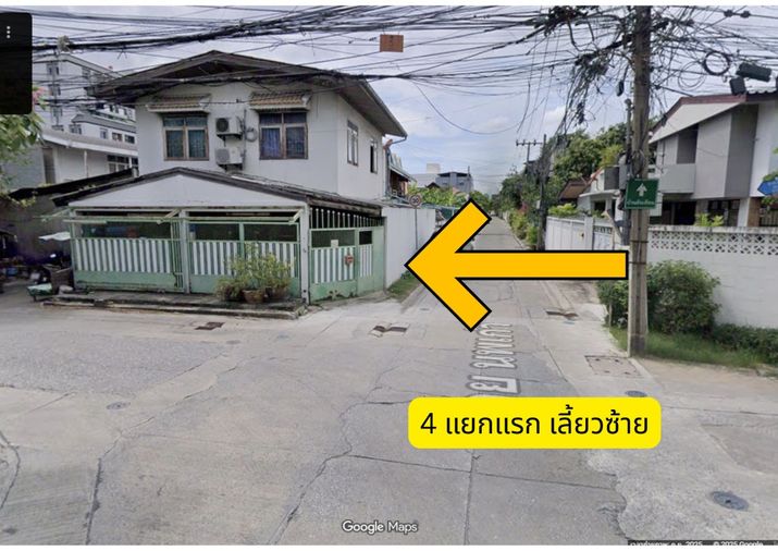 Land for sale, 150 sq wah, Bang Sue