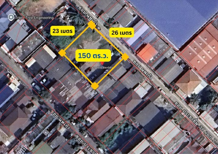 ขายที่ดินเปล่า ถมแล้ว ทำเลดี (150 ตร.ว.) ซ.ประชาชื่น 37 แยก 7-3 (นพเก้า) 5 นาทีถึง เดอะมอล์งามวงศ์วาน 