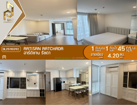 DL25110392 ขายคอนโด อาร์ติซาน รัชดา (Artisan Ratchada) ใกล้ MRT ศูนย์วัฒนธรรม พร้อมเข้าอยู่ โทรด่วน 0653619502 LineID @534wlwof
