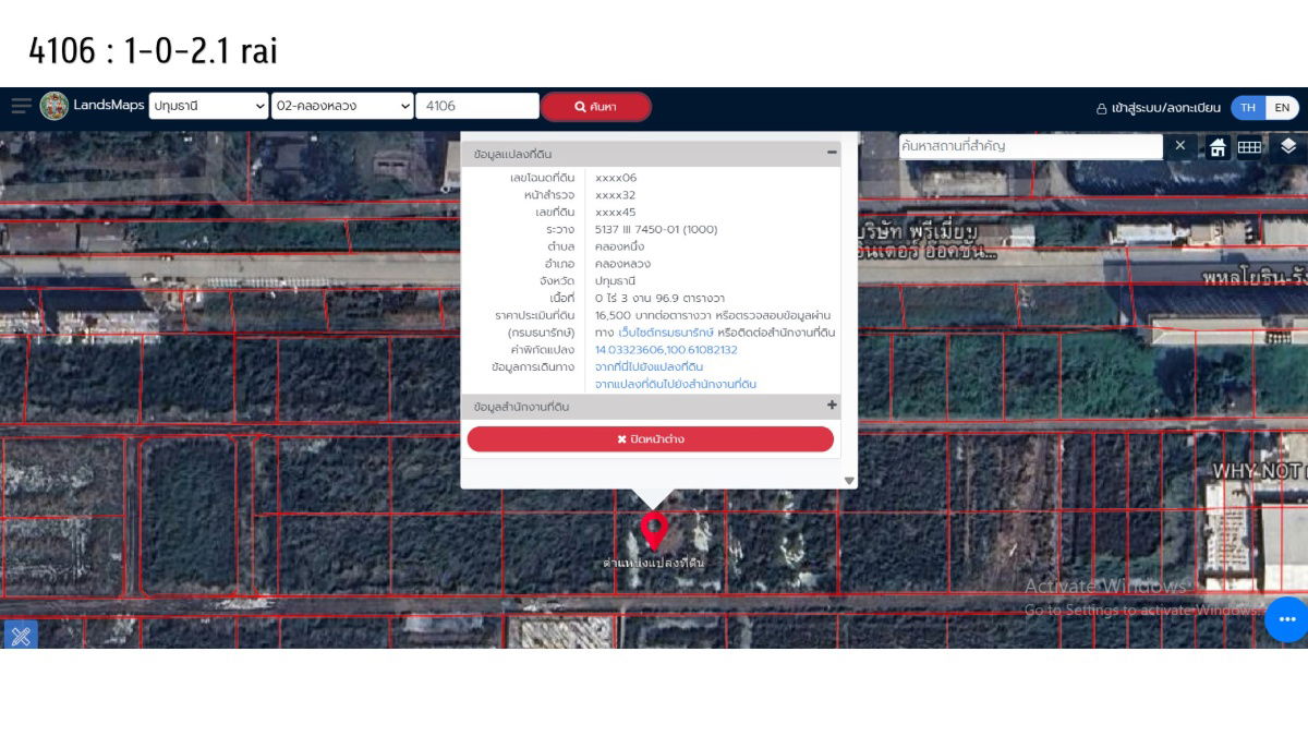 รูป ขายที่ดิน คลอง 1 คลองหลวง 25 หลัง ม.กรุงเทพ ปทุมธานี - รูปที่ 9/9