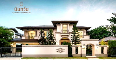 บ้านเดี่ยว วัดพระยาสุเรนทร์ : ขายบ้านเดี่ยว 2 ชั้น ม. นันทวัน รามอินทรา - พหลโยธิน 50 สวย ทำเลดี สนใจแอตไลน์ครับ@841qqlnr