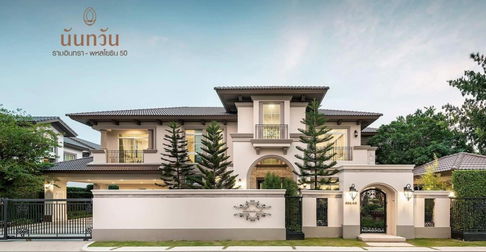 ขายบ้านเดี่ยว 2 ชั้น ม. นันทวัน รามอินทรา - พหลโยธิน 50 สวย ทำเลดี สนใจแอตไลน์ครับ@841qqlnr