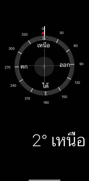 รูป ขายทาวน์เฮ้าส์หลังมุม พฤกษา ซี บ้านหน้าทิศเหนือ ทำเลดี ราคาสุดคุ้ม เพียง 1.99 ล้านบาท - รูปที่ 21/21