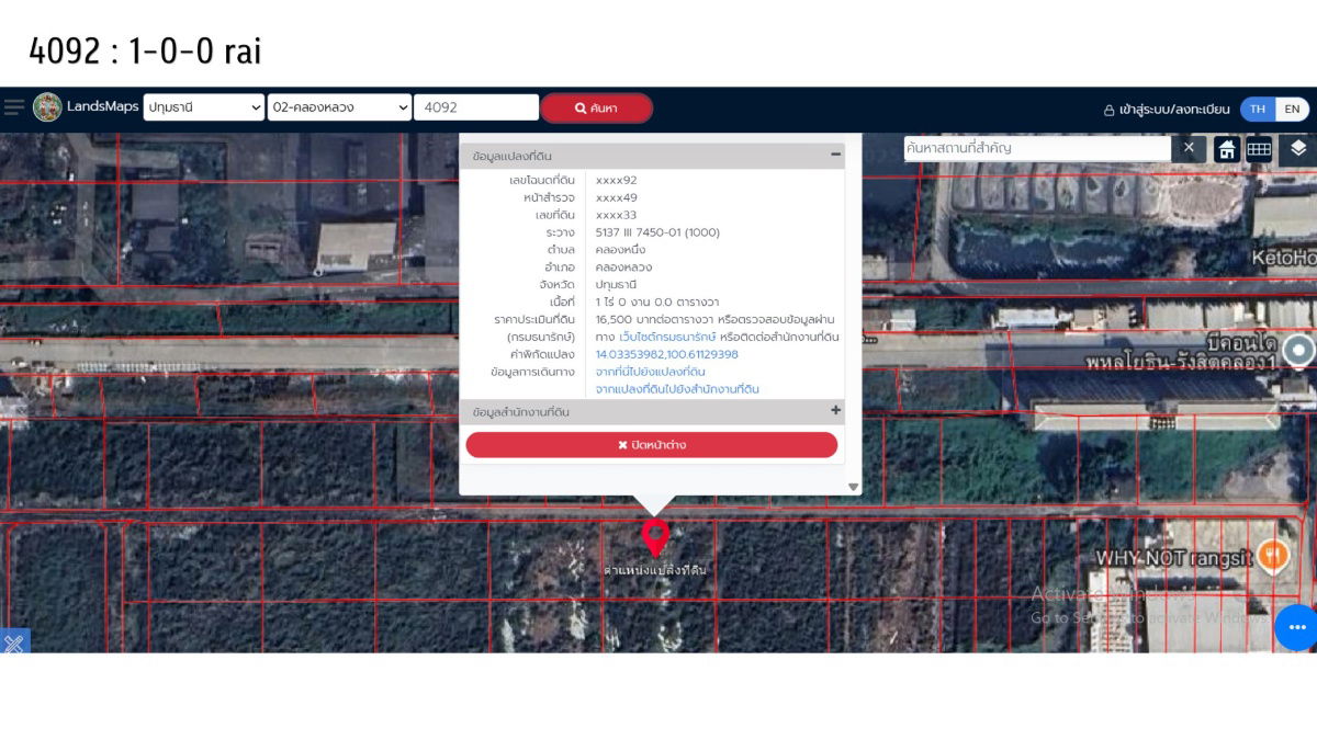 รูป ขายที่ดิน คลอง 1 คลองหลวง 25 หลัง ม.กรุงเทพ ปทุมธานี - รูปที่ 5/9