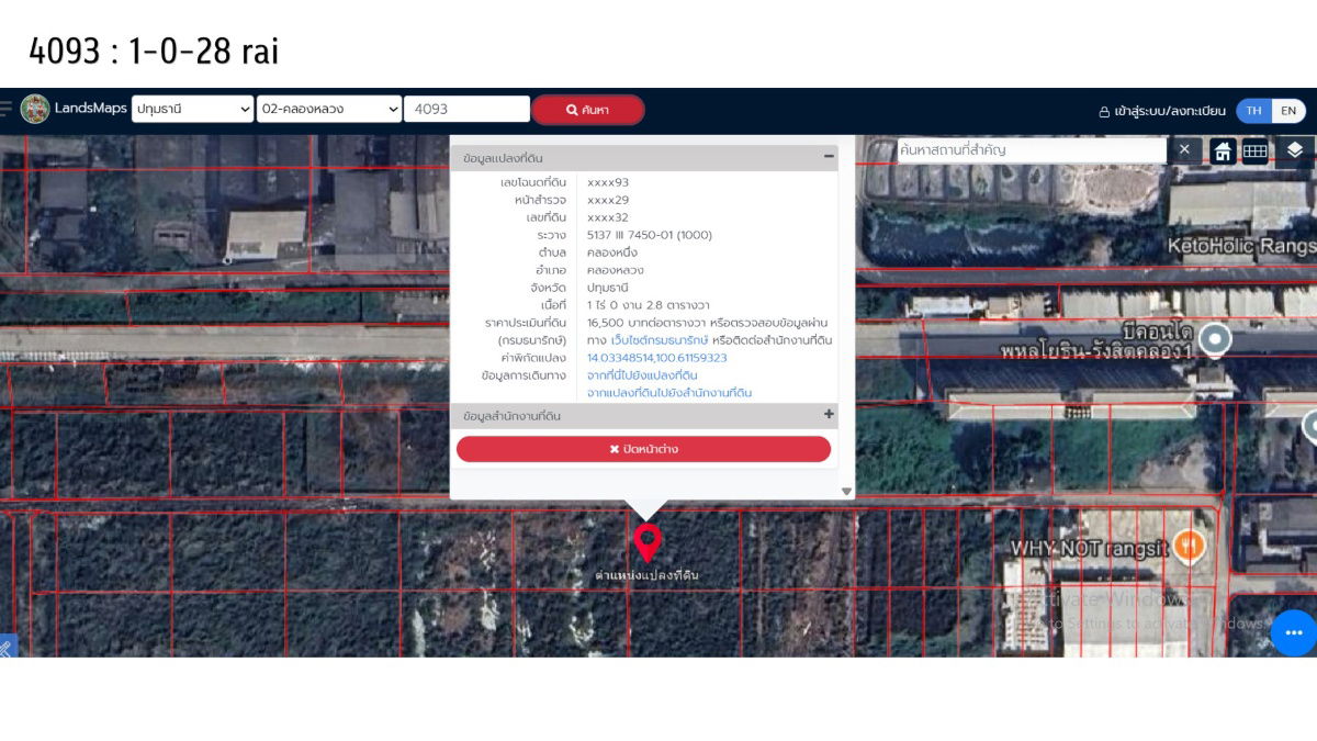 รูป ขายที่ดิน คลอง 1 คลองหลวง 25 หลัง ม.กรุงเทพ ปทุมธานี - รูปที่ 6/9