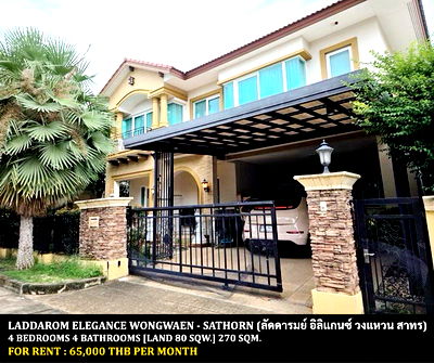 เช่าบ้านเดี่ยว เขตบางแค : [ให้เช่า] หมู่บ้าน ลัดดารมย์ อิลิแกนซ์ วงแหวน-สาทร / 4 ห้องนอน 4 ห้องน้ำ **65,000** บ้านเดี่ยวโครงการหรูติดถนนกาญจนาภิเษก ใกล้ห้างเดอะมอลล์บางแค