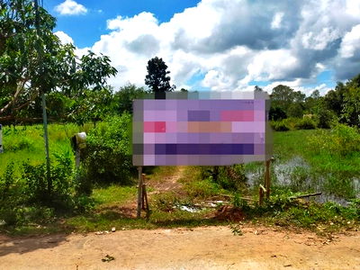 Land for sale Roi Et : FOR SALE  LAND PROPERTY  550000 BAHT.