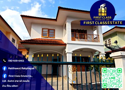 บ้านเดี่ยวให้เช่า : 🧣 ให้เช่าบ้านเดี่ยว หมู่บ้านสุขสันต์ 6 บ้านสวยมากก !!!