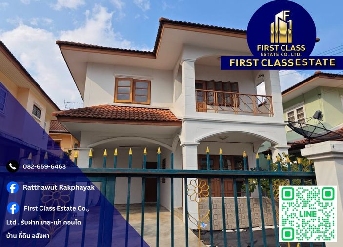 3-bed house for rent, 184 sqm, 60 sq wah, Baan Suksan 6