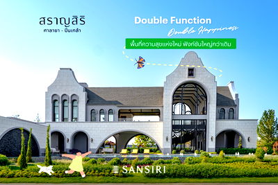 บ้านเดี่ยว นนทบุรี : 🚘สราญสิริ ศาลายา - ปิ่นเกล้า🔥 ทำเลศักยภาพศาลายา–ปิ่นเกล้า เข้าเมืองง่าย เริ่ม 8.99 ลบ.📞093-1681685 | 065-4496399💚 LINE: @wsrcondo