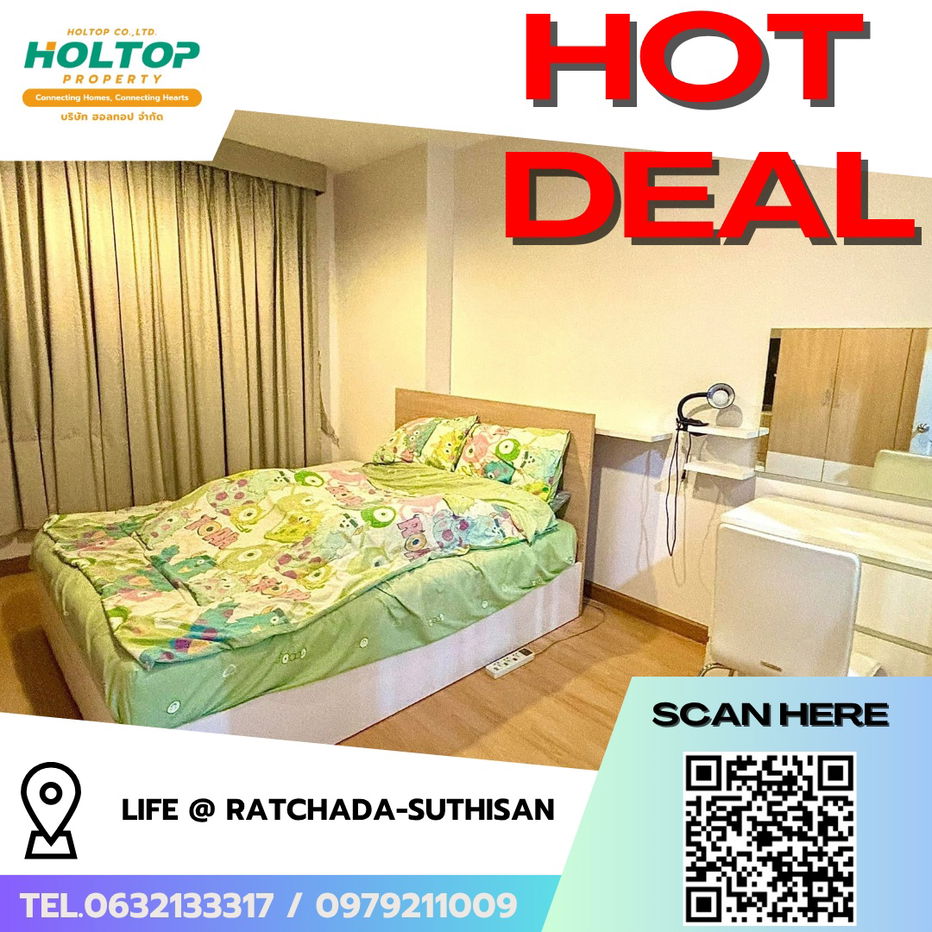 รูป #R7639 🎉 171168 ให้เช่าคอนโด Life @ Ratchada-Suthisan - รูปที่ 1/15