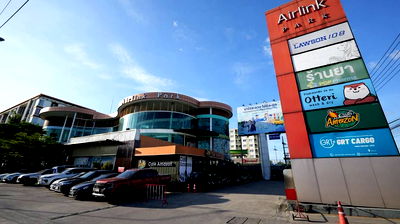 พื้นที่ขายของ เขตลาดกระบัง : ขายที่ดินพร้อมกิจการ Community Mall แห่งเดียวบนถนนร่มเกล้า (Gant-311)