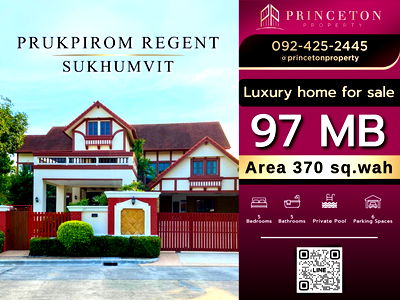 บ้านเดี่ยว ซอยแบริ่ง (สุขุมวิท 107) : ขายบ้านหรู พฤกษ์ภิรมย์ รีเจ้นท์ สุขุมวิท - บ้านเดี่ยวสุดพิเศษ พร้อม สระว่ายน้ำส่วนตัว