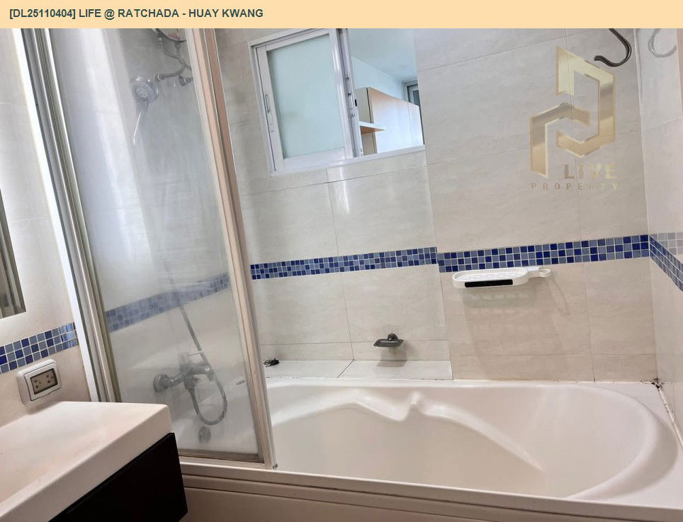 รูป DL25110404 ให้เช่าคอนโด ไลฟ์ แอท รัชดา - ห้วยขวาง (Life @ Ratchada - Huay Kwang) ใกล้ MRT ห้วยขวาง พร้อมเข้าอยู่ โทรด่วน 0616298946 LineID @523dslwi - รูปที่ 10/10