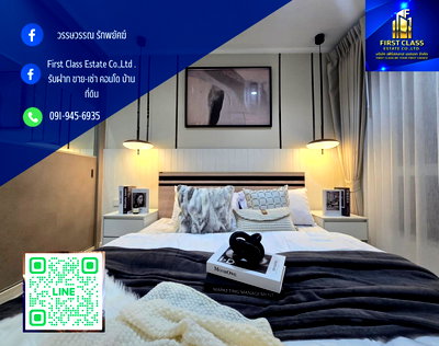 ขายคอนโด : 🌃✨Vายลุมพินี พาร์ค ริเวอร์ไซด์ - พระราม 3   1 ห้องนอน 1 ห้องน้ำ 1 ห้องครัว    33.74  ตร.ม  ชั้น 3 อาคาร A วิวสวน ร่มรื่น สบาย ผ่อนคลาย✨🌃