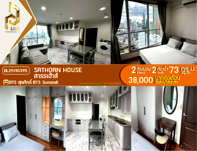 คอนโดให้เช่า : DL25110395 ให้เช่าคอนโด สาธรเฮ้าส์ (Sathorn House) ใกล้ BTS สุรศักดิ์ พร้อมเข้าอยู่ โทรด่วน 0614453194 LineID @162cjixi