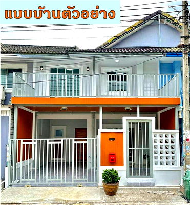 ทาวน์โฮม บางใหญ่ นนทบุรี : หมู่บ้านพฤกษา 18/1  บางใหญ่ แก้วอินทร์  ทาวน์เฮ้าส์ 3 ห้องนอน รีโนเวทใหม่  ใกล้ MRT สถานีบางใหญ่  ใกล้เซ็นทรัล เวสเกต