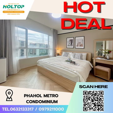 #S4966 ให้เช่า Phahol Metro Condomnium