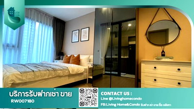Condos for rent : Life Asoke Hype for rent, north-facing, cool air all day, fully furnished & ready-to-move, near MRT Rama 9. - RW007180