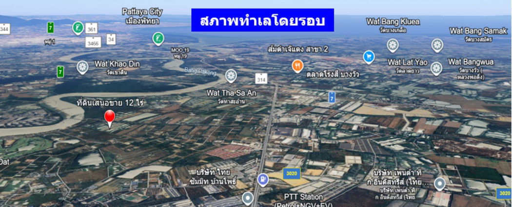 รูป ขาย ที่ดิน ติดถนนเลียบคลองจางวาง ใกล้แม่น้ำบางปะกง อ.บ้านโพธิ์ แปลงสวย 12 ไร่ ติดโครงการบางปะกงริเวอร์ไซด์ พร้อมโอน ฟรีค่าโอน ราคายุติธรรม - รูปที่ 10/12