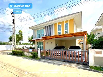 บ้านเดี่ยว พุทธมณฑล นครปฐม : ขาย!! บ้านเดี่ยว ไดมอน วิลล์ ศาลายา (หลังมุม) ใกล้ ม.มหิดล พุทธมณฑลสาย4 ทวีวัฒนา บรมราชชนนี นครปฐม : Diamond Vill Salaya