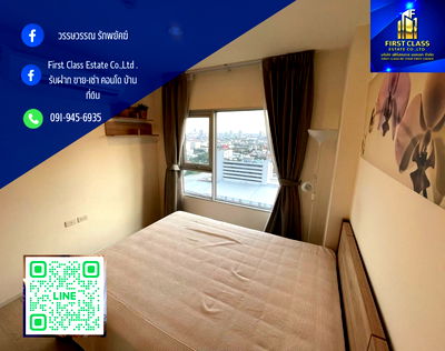 คอนโดให้เช่า : ⭐️ Aspire Sathorn-Thapra (แอสไปร์ สาทร-ท่าพระ)  ⭐️  0 เมตร ถึงบันไดสถานี BTS Station : Tarad Plu (ตลาดพลู)🚝