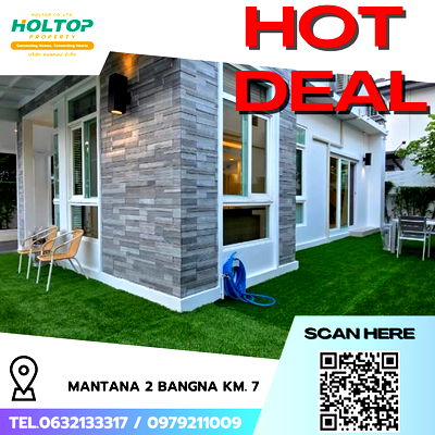 บ้านเดี่ยวให้เช่า : #R7651 🎉 171168 ให้เช่าบ้าน Mantana 2 Bangna KM. 7