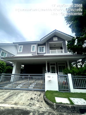 บ้านเดี่ยวให้เช่า : ให้เช่าบ้านบุราสิริ ปัญญาอินทรา (Bura siri Panyaindra) อยู่ถนนเลียบคลองสอง แขวงบางชัน เขตคลองสามวา