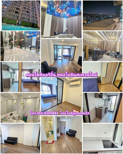 ดิออริจิ้น​ สะพาน​ใหม่​ สวย​ วิวดีมาก​ โทร​ 0658309884​