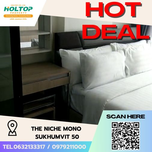 #S4960 ขายคอนโด The Niche Mono Sukhumvit 50