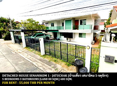 เช่าบ้านเดี่ยว เกษตร-นวมินทร์ : [ให้เช่า] บ้านเดี่ยว เสนานิคม 1 - จตุจักร / 5 ห้องนอน 3 ห้องน้ำ / 80 ตรว. 400 ตรม. **55,000** บ้านเดี่ยวหลังมุมสวยโมเดิร์น ใกล้รถไฟฟ้าสถานีเสนานิคม