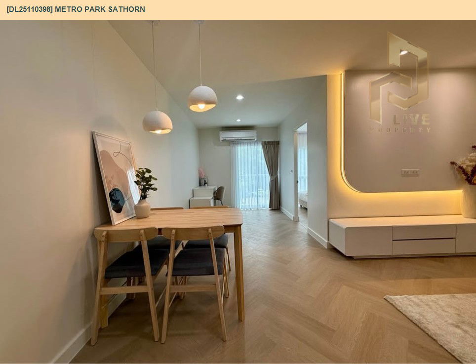 รูป DL25110398 ขายคอนโด เมโทร พาร์ค สาทร (Metro Park Sathorn ) ใกล้ BTS วุฒากาศ พร้อมเข้าอยู่ โทรด่วน 0614453194 LineID @162cjixi - รูปที่ 4/12