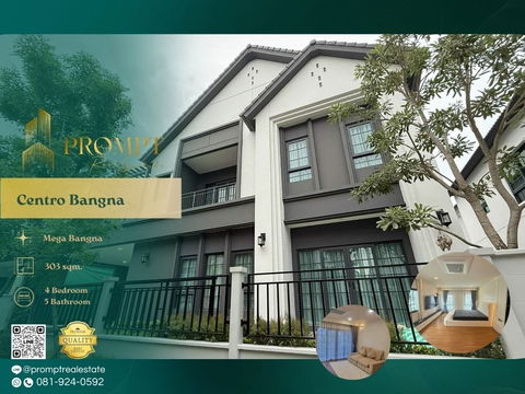 CD03708 - Centro Bangna : Mega Bangna