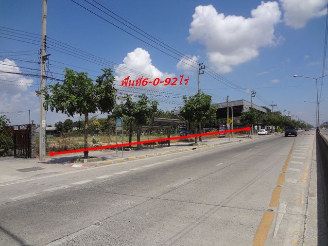ขายที่ดิน 2492 ตร.ว. เขตหนองจอก