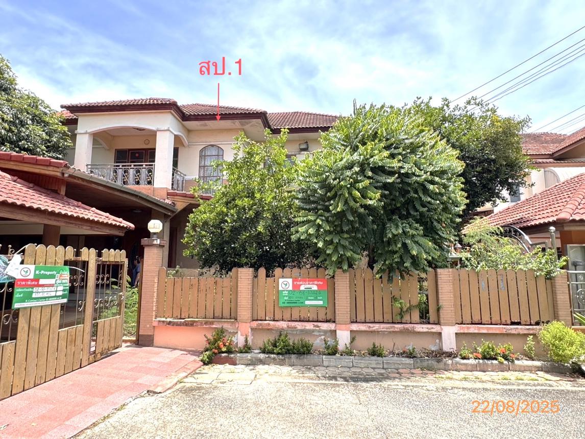 picture HOME for sale  Bang Bon Bang Bon Bangkok - 24/48