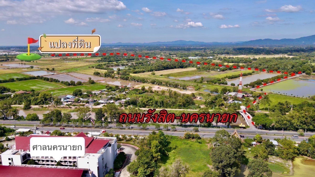 รูป 🌺ที่ดินเงินสด ทำเลดี🌺 ⛰️ต.อาษา อ.บ้านนา จ.นครนายก⛰️ - รูปที่ 4/9