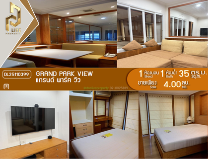 DL25110399 ขายคอนโด แกรนด์ พาร์ค วิว (Grand Park View) ใกล้ MRT เพชรบุรี พร้อมเข้าอยู่ โทรด่วน 0800343450 LineID @655ebbvc