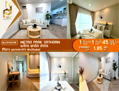 ขายคอนโด : DL25110398 ขายคอนโด เมโทร พาร์ค สาทร  (Metro Park Sathorn ) ใกล้ BTS วุฒากาศ พร้อมเข้าอยู่ โทรด่วน 0800343450 LineID @655ebbvc
