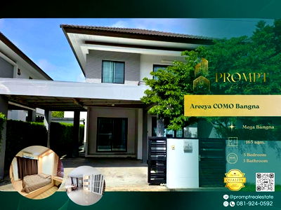 บ้านเดี่ยวให้เช่า : AB05853 - Areeya COMO Bangna  : Mega Bangna
