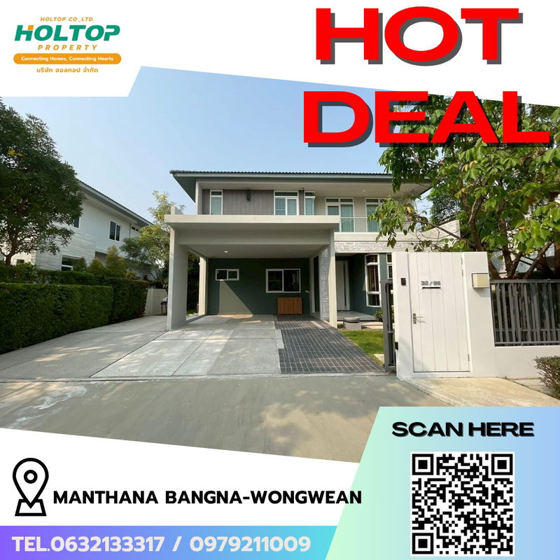 บ้านเดี่ยวให้เช่า : #R7649 🎉 171168 ให้เช่าบ้าน Manthana Bangna-Wongwean