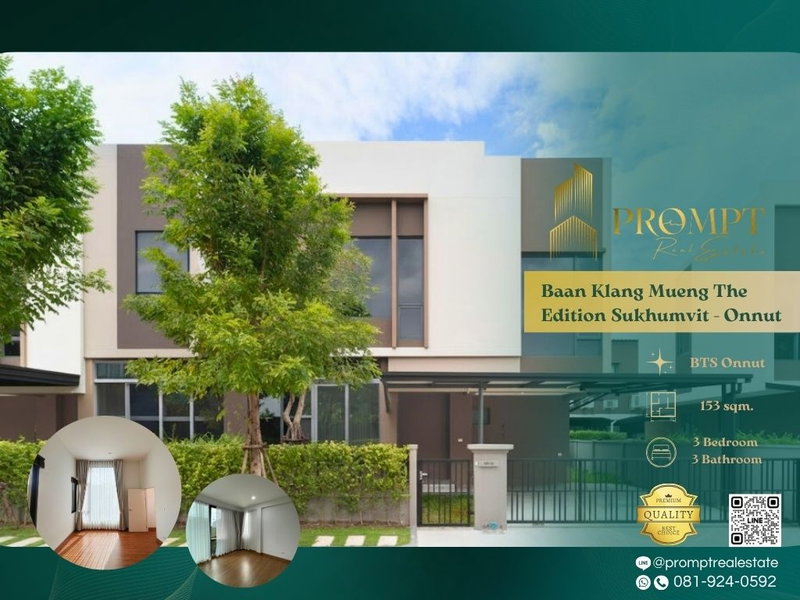 ขายบ้านเดี่ยว : AB05866 - Baan Klang Mueng The Edition Sukhumvit - Onnut