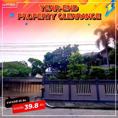 ขายบ้านเดี่ยว : ขายบ้านเดี่ยวสัมมากร รามคำแหง 112 บ้านเดี่ยวสุดหรู ใกล้ทะเลสาบ บนถนนรามคำแหง112