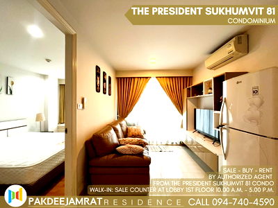 Condos for rent Soi On Nut (Sukhumvit 77) : Rent The President Sukhumvit 81 1 bedroom 1 bathroom size 35 sq.m. 15,000 baht / month