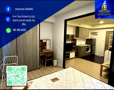 คอนโดให้เช่า : 🏡✨ Aspace mega 1 ~ Opposite homepro ตกแต่งครบ / พร้อมเข้าอยู่✨🏡