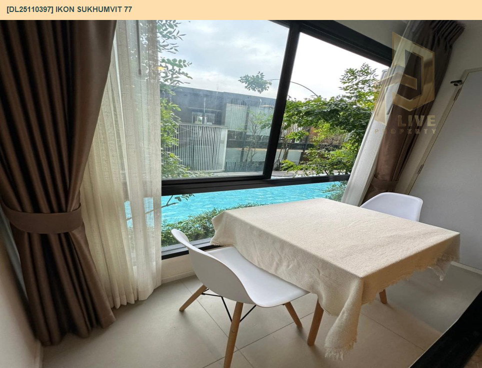 รูป DL25110397 ให้เช่าคอนโด ไอคอน สุขุมวิท 77 (IKON Sukhumvit 77) ใกล้ BTS อ่อนนุช พร้อมเข้าอยู่ โทรด่วน 0614453194 LineID @162cjixi - รูปที่ 5/10
